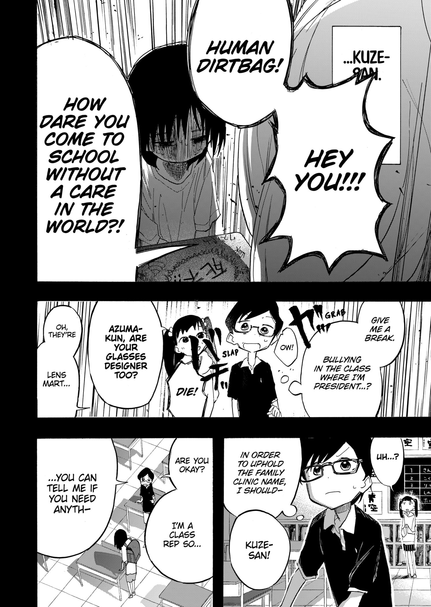 Read Takopii no Genzai EN Manga Online