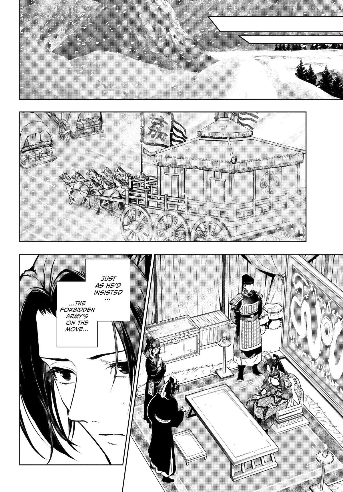 Read The Apothecary Diaries EN Manga Online