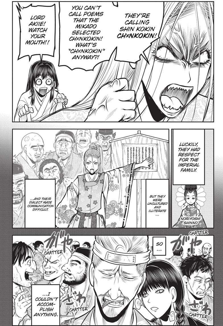 Read The Elusive Samurai EN Manga Online