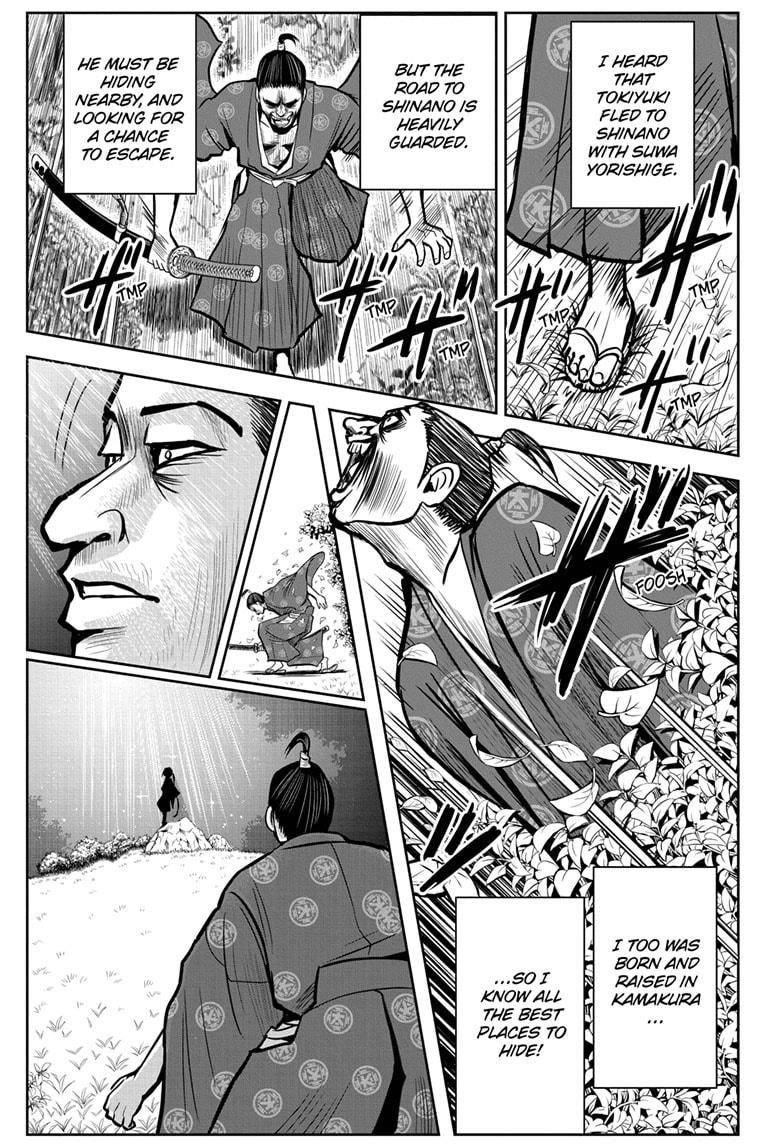 Read The Elusive Samurai EN Manga Online