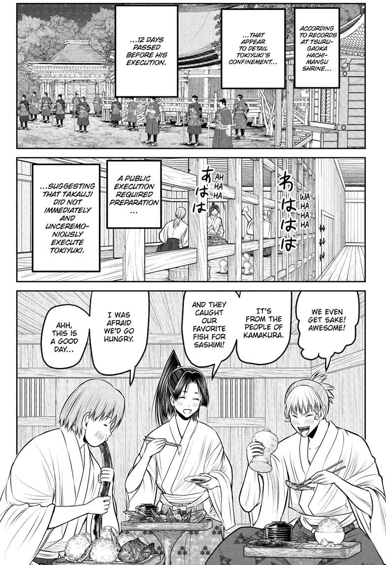 Read The Elusive Samurai EN Manga Online