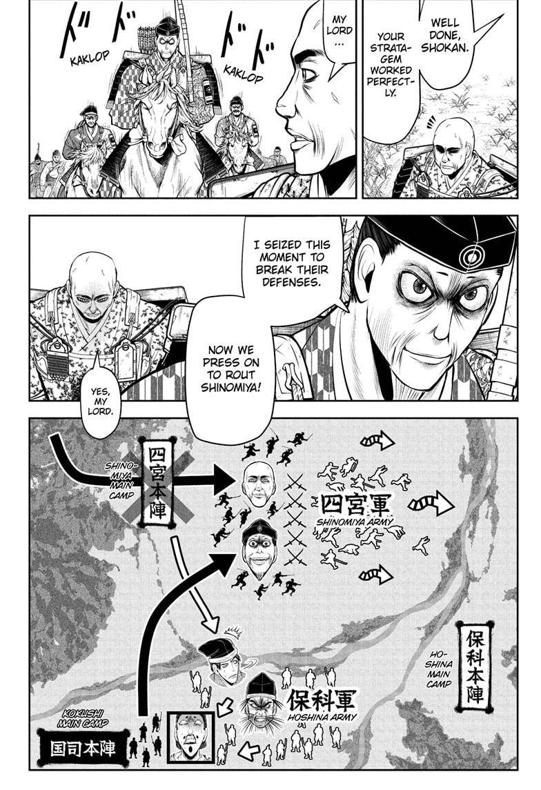Read The Elusive Samurai EN Manga Online