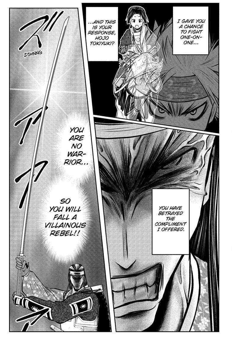 Read The Elusive Samurai EN Manga Online