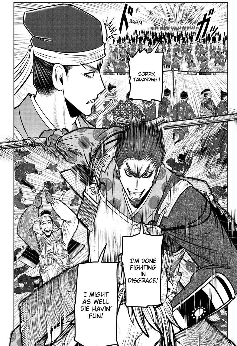 Read The Elusive Samurai EN Manga Online