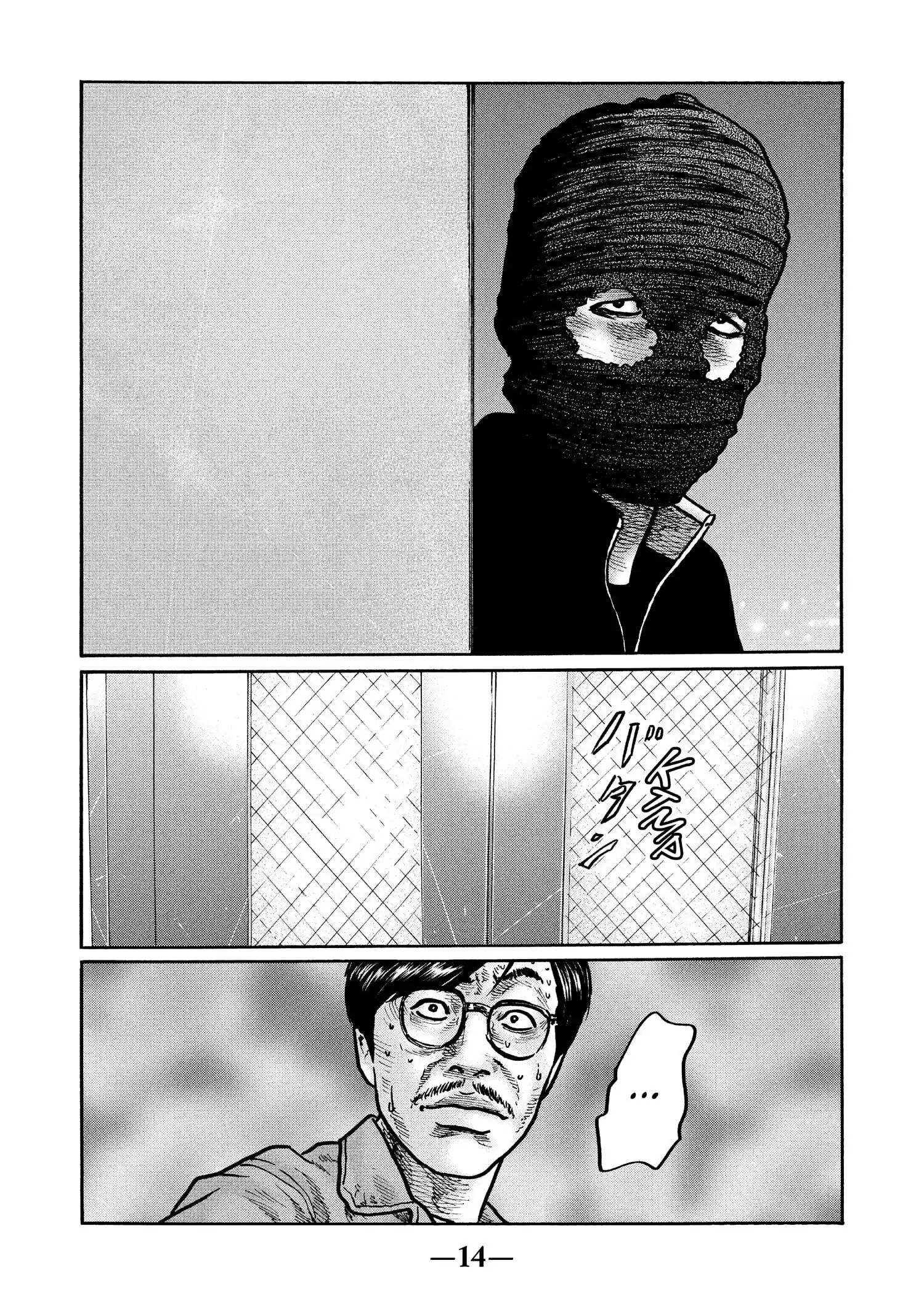 Read The Fable EN Manga Online
