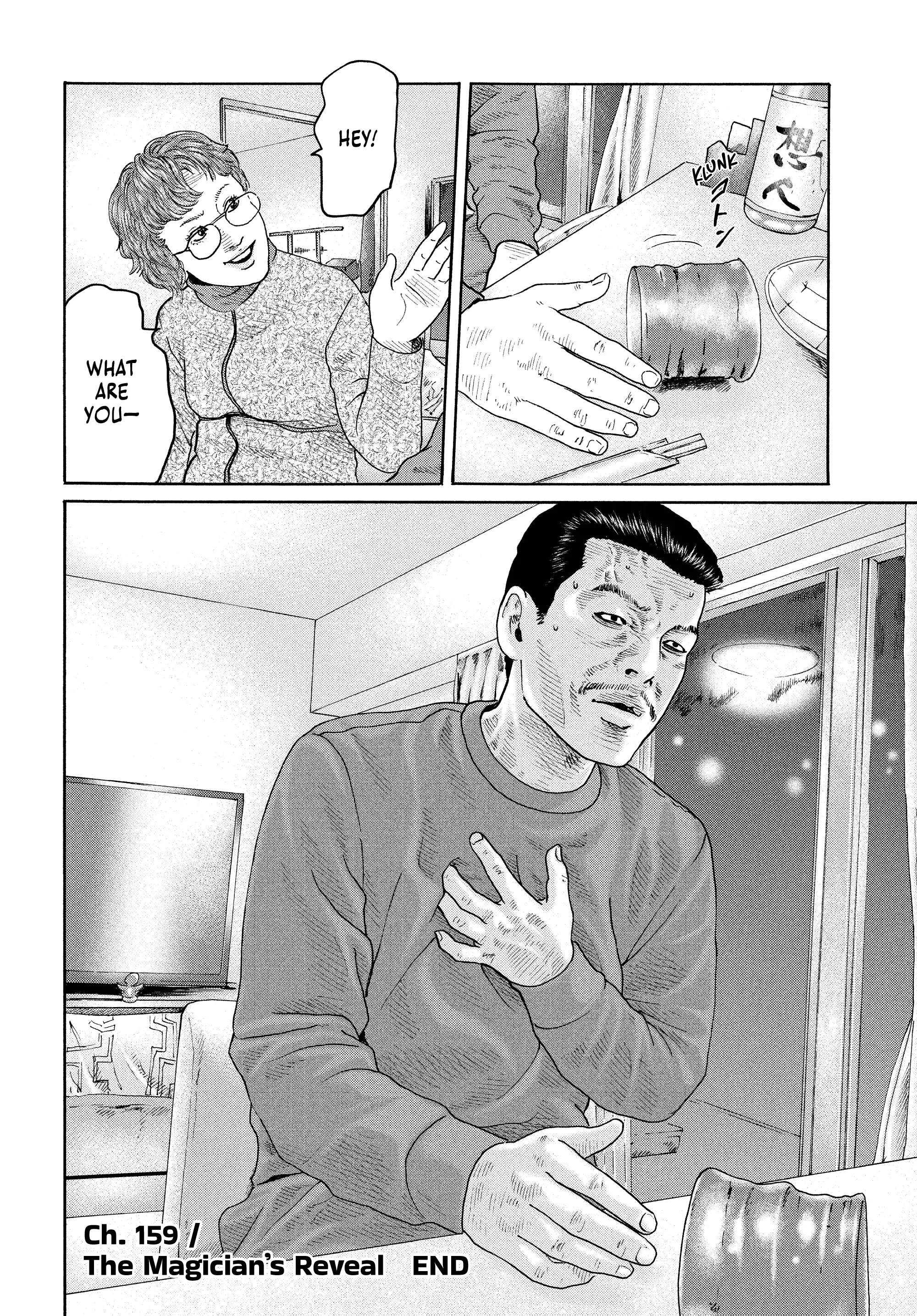 Read The Fable EN Manga Online