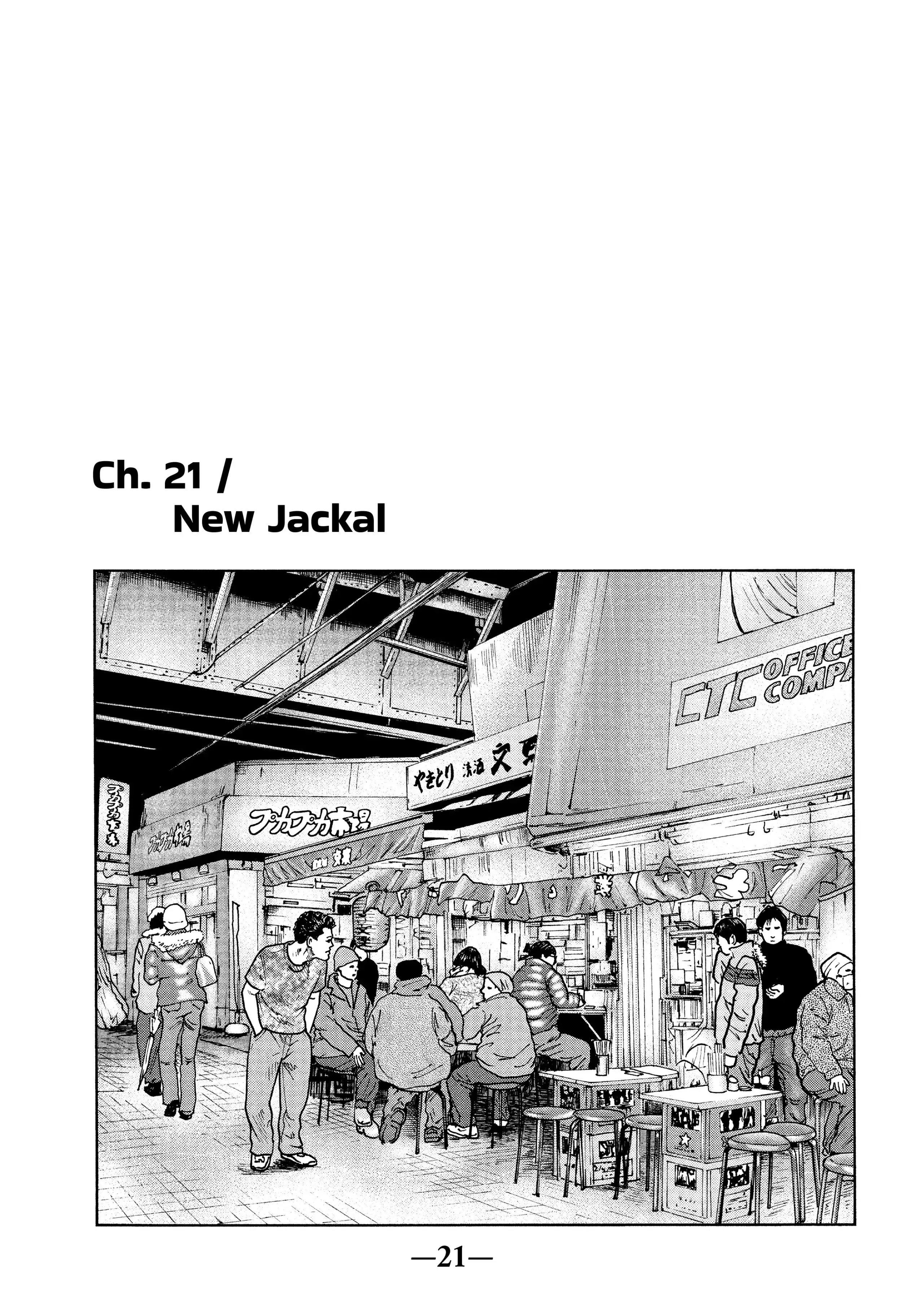 Read The Fable EN Manga Online