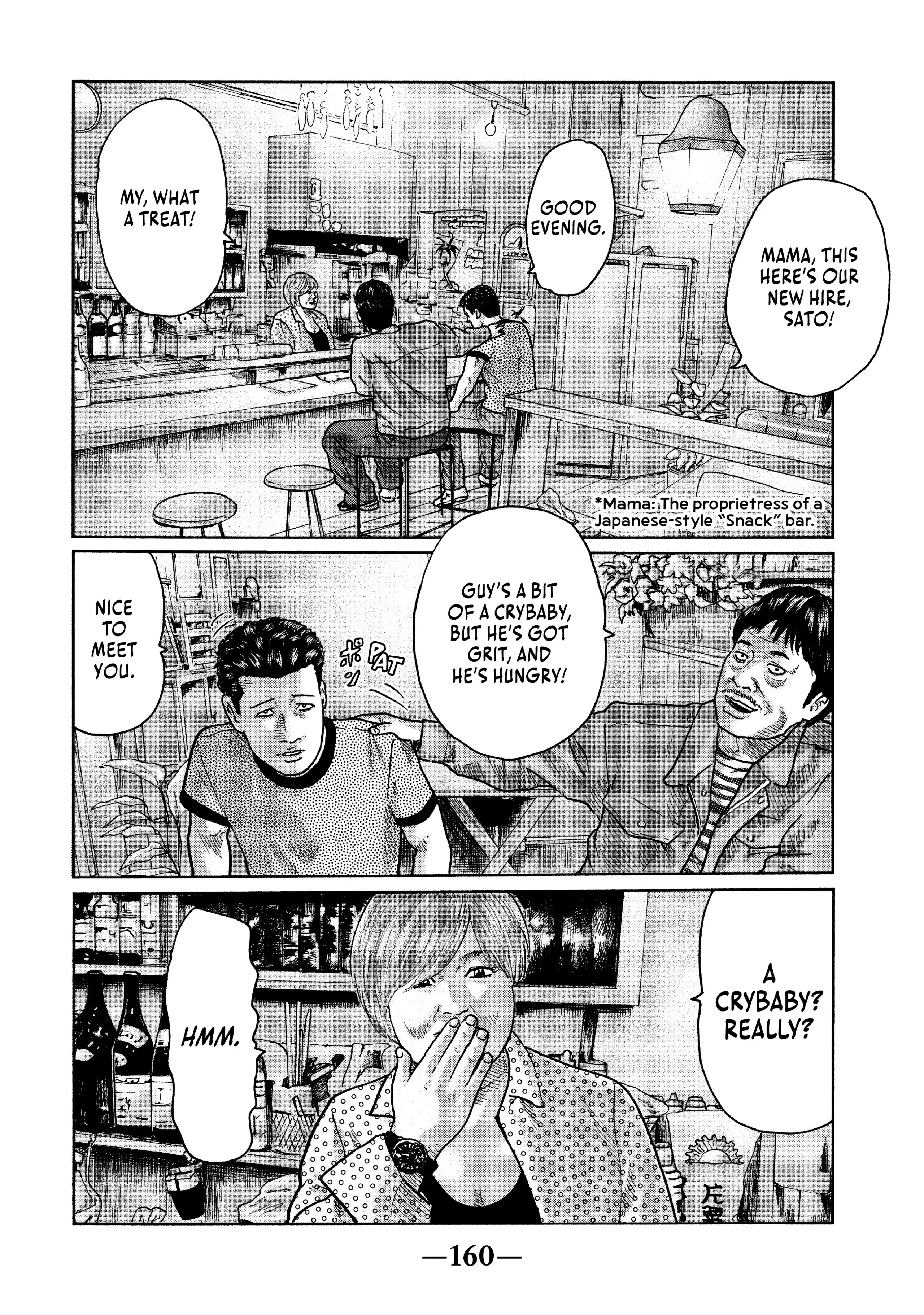 Read The Fable EN Manga Online