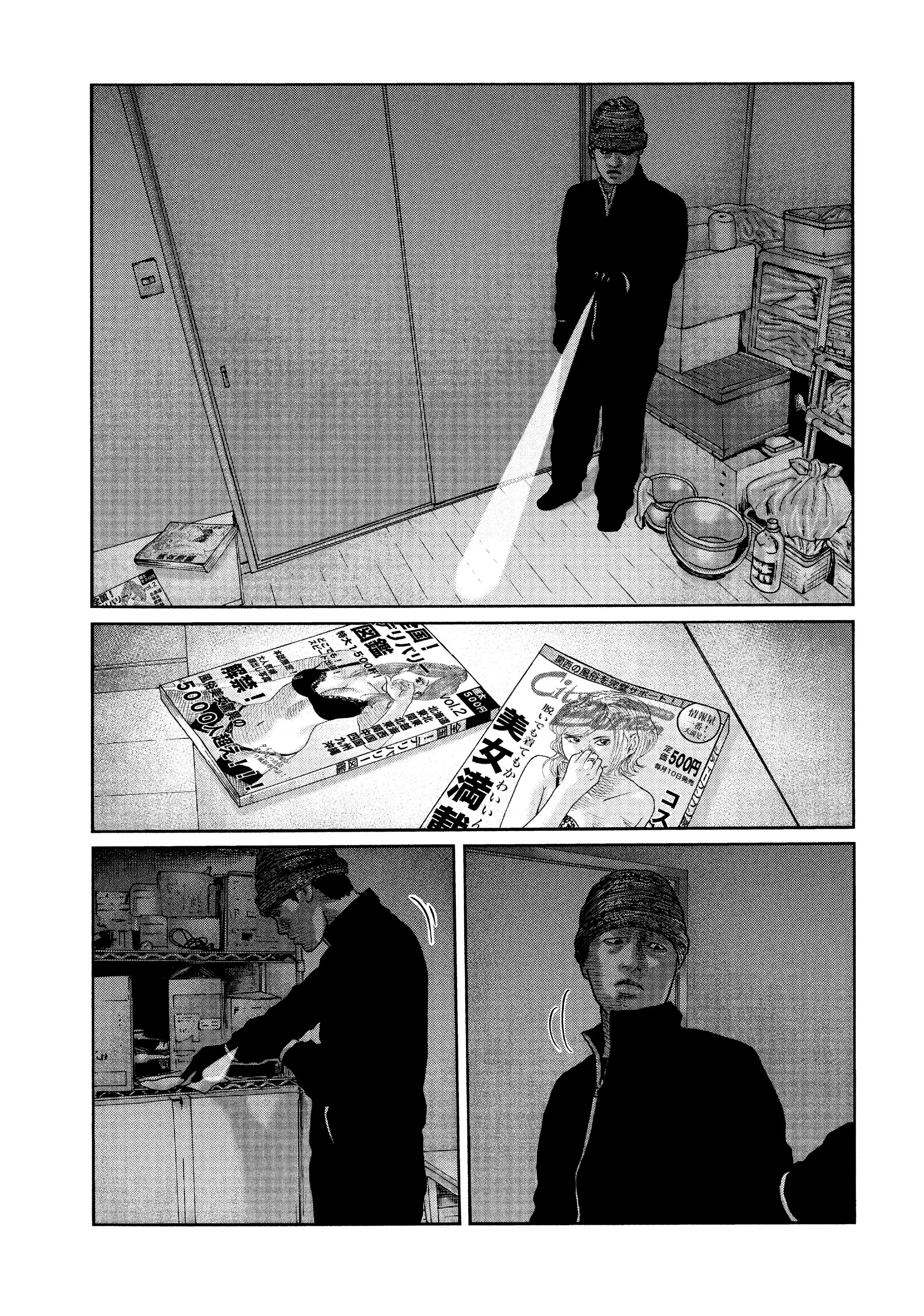 Read The Fable EN Manga Online