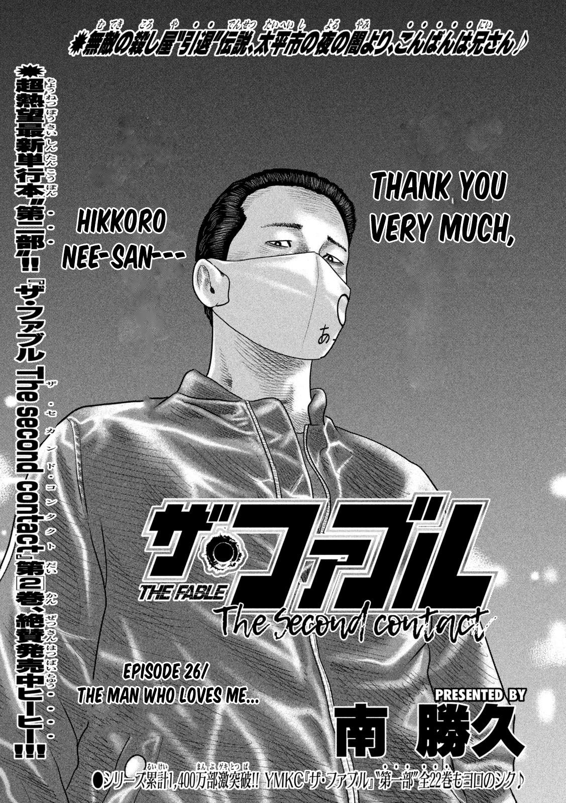 Read The Fable The Second Contact EN Manga Online