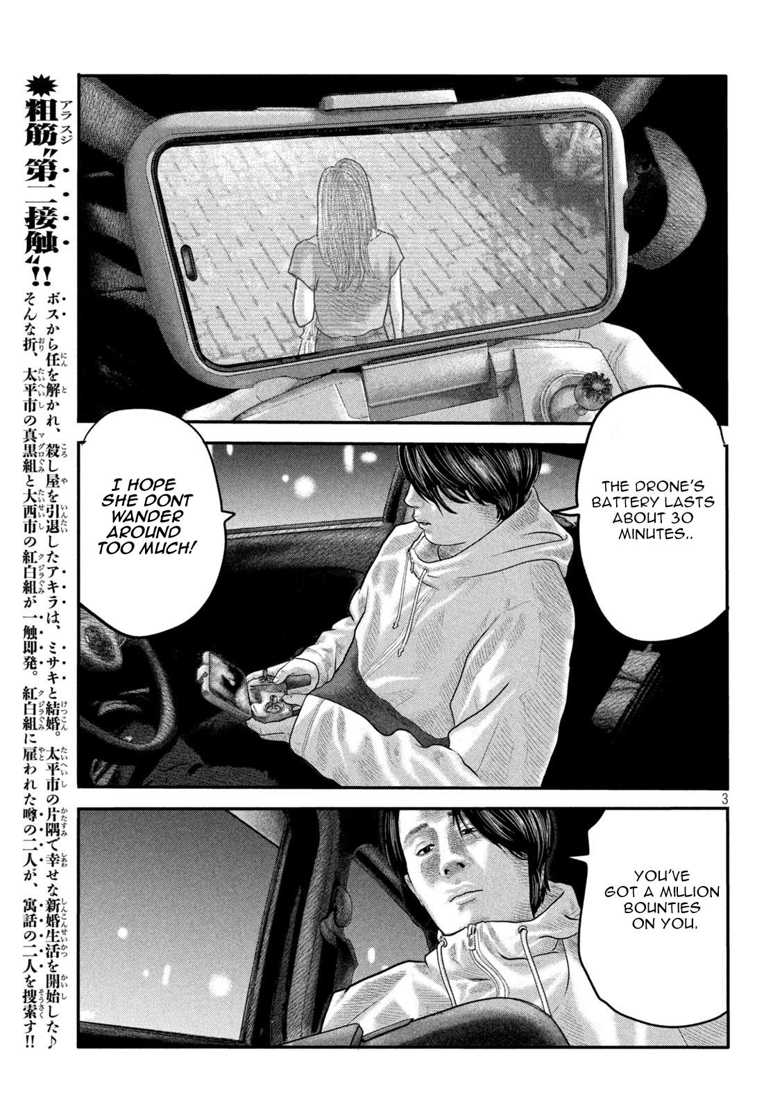 Read The Fable The Second Contact EN Manga Online