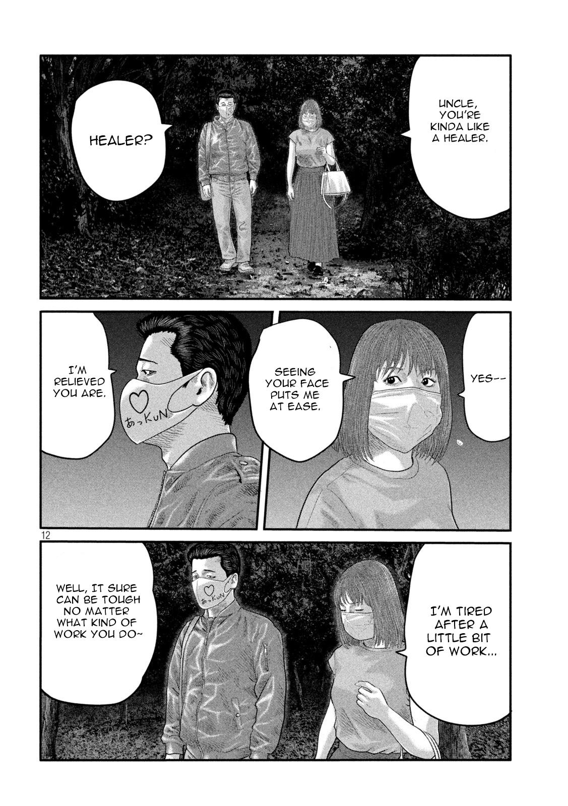 Read The Fable The Second Contact EN Manga Online