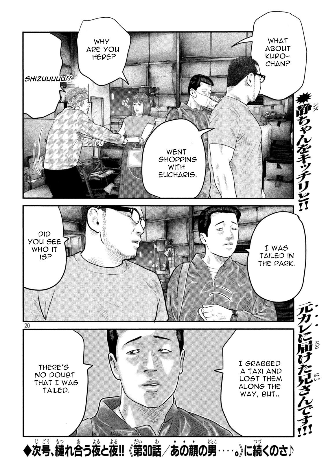 Read The Fable The Second Contact EN Manga Online