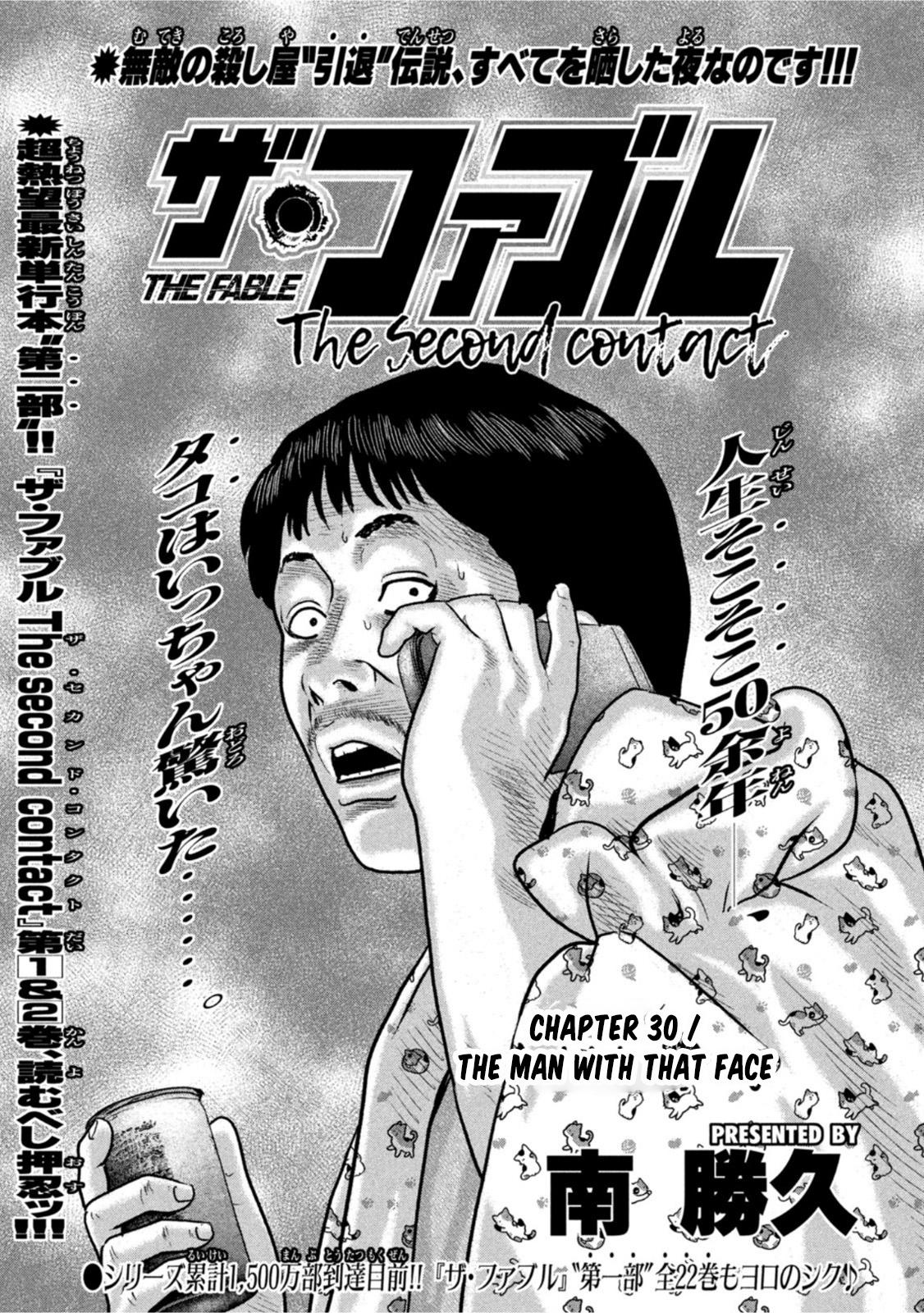 Read The Fable The Second Contact EN Manga Online