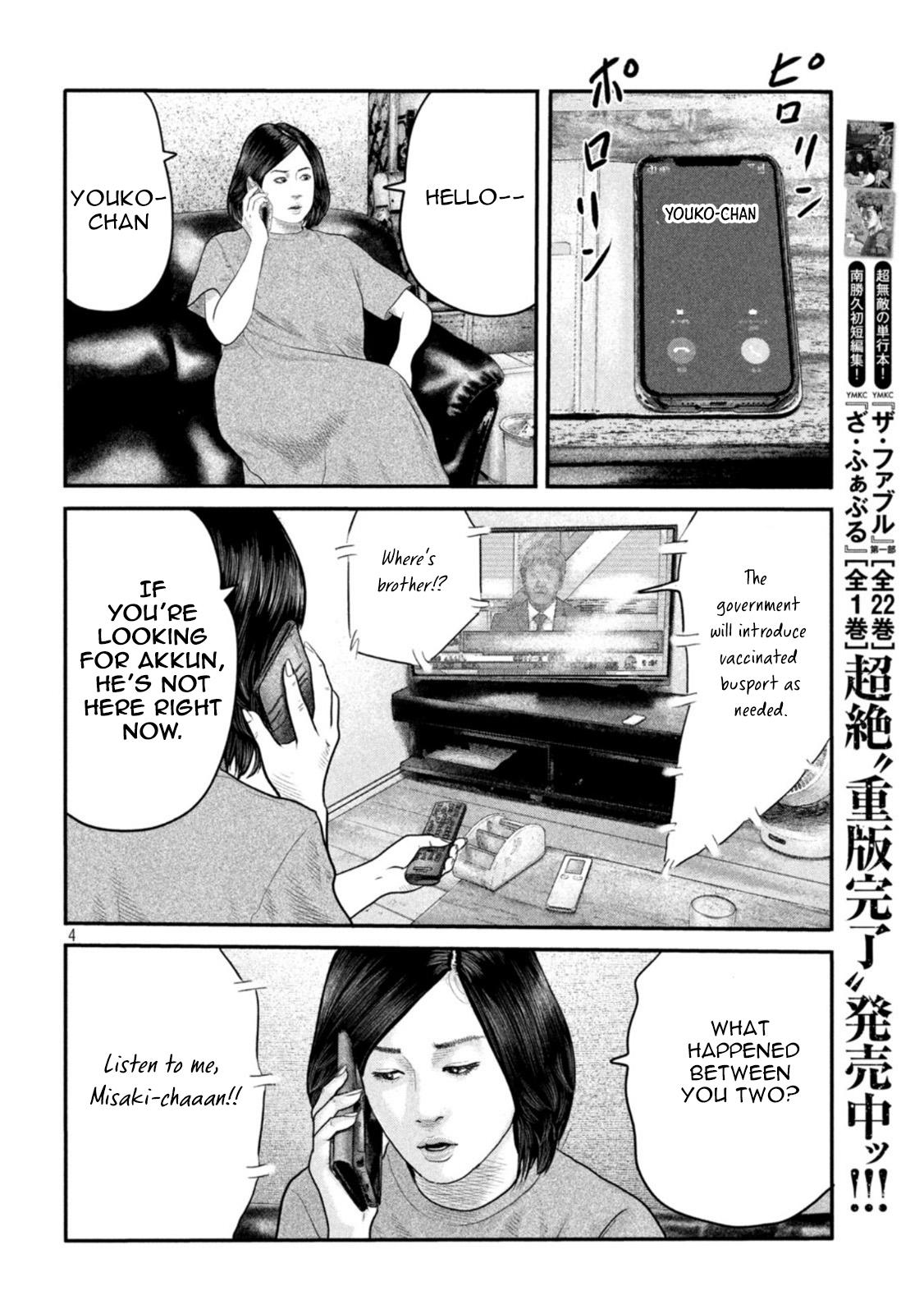 Read The Fable The Second Contact EN Manga Online