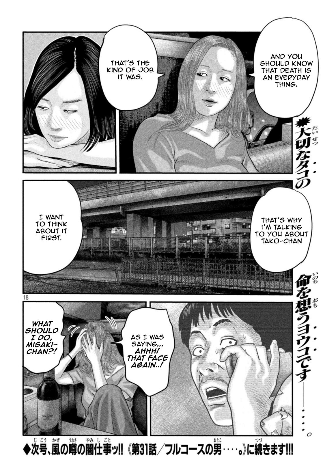Read The Fable The Second Contact EN Manga Online