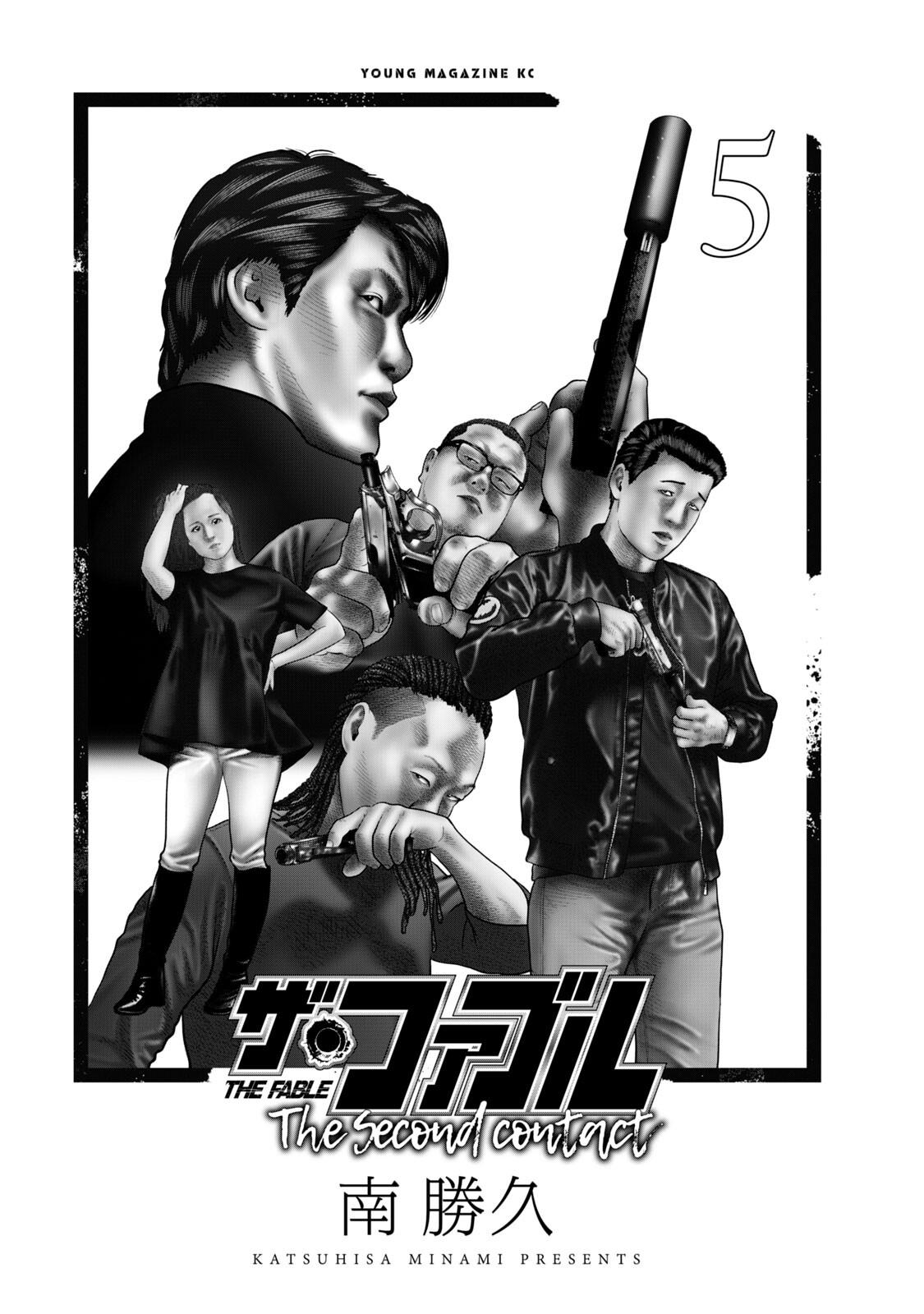 Read The Fable The Second Contact EN Manga Online