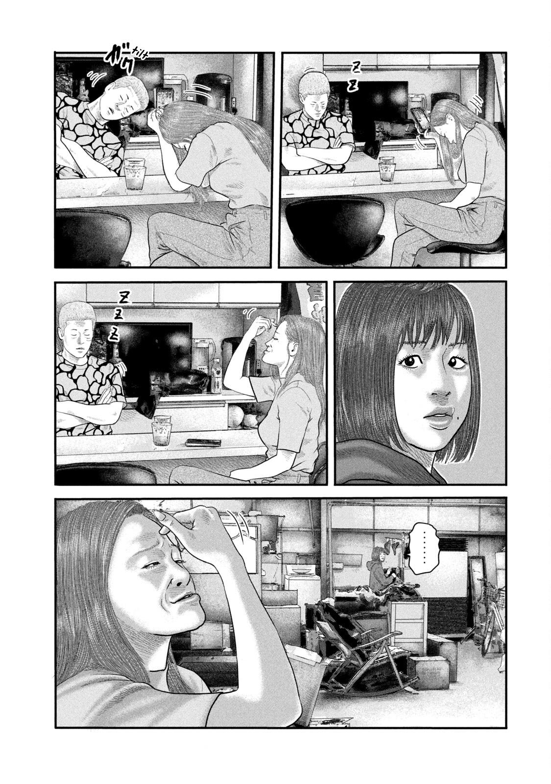 Read The Fable The Second Contact EN Manga Online
