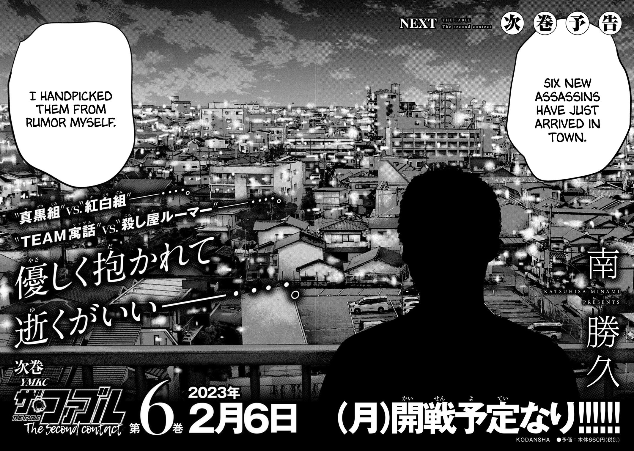 Read The Fable The Second Contact EN Manga Online