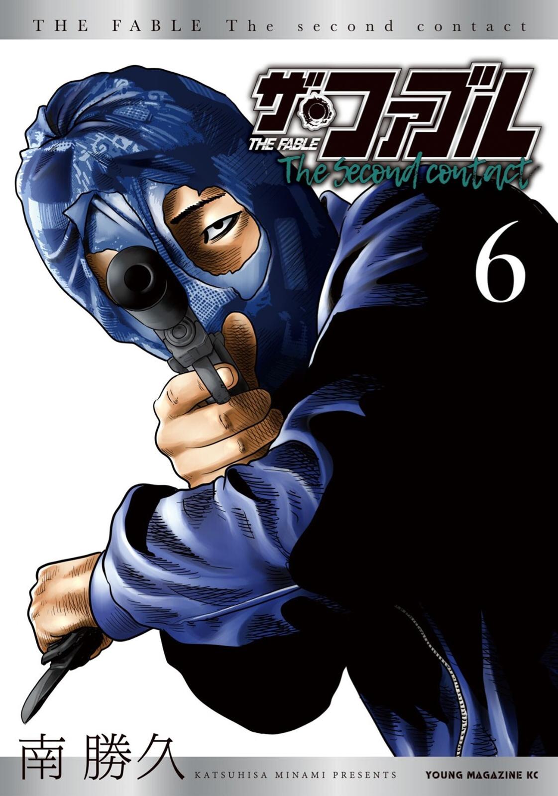 Read The Fable The Second Contact EN Manga Online