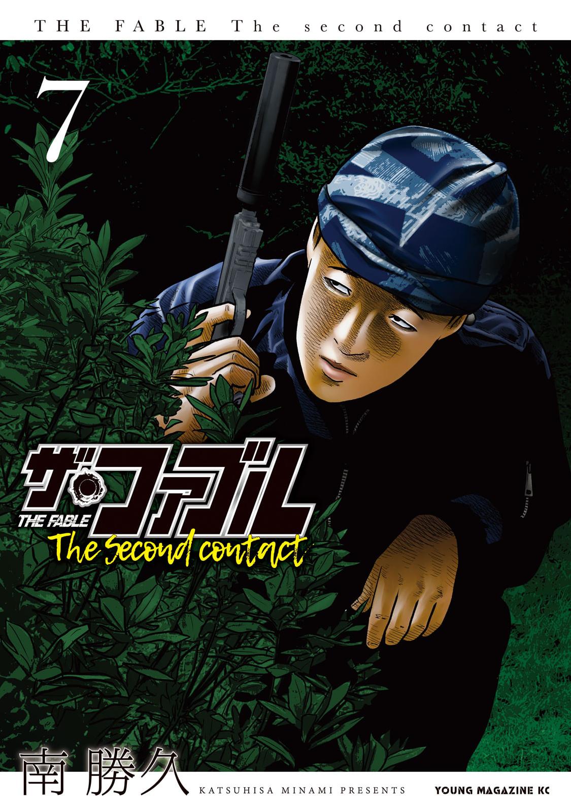Read The Fable The Second Contact EN Manga Online