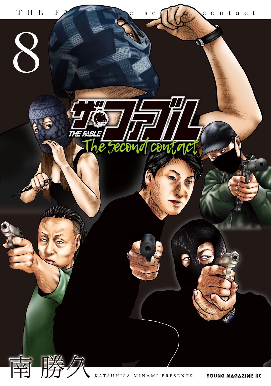 Read The Fable The Second Contact EN Manga Online