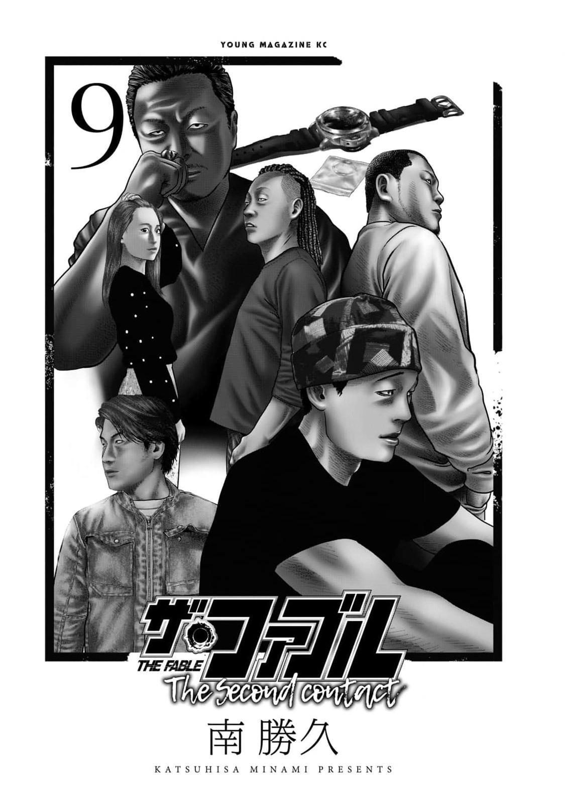 Read The Fable The Second Contact EN Manga Online
