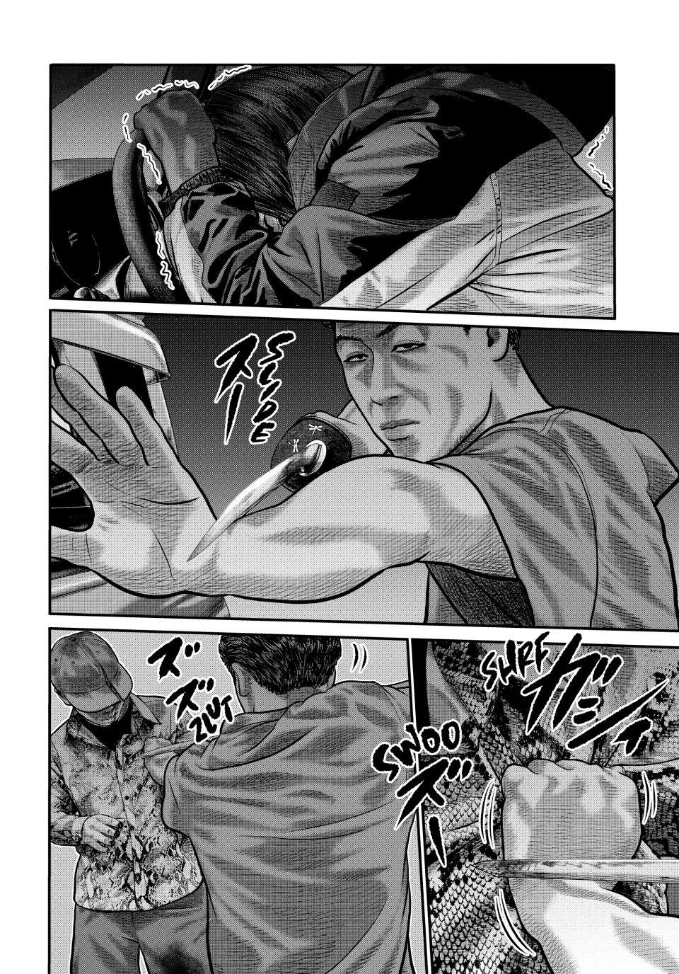 Read The Fable The Third Secret EN Manga Online