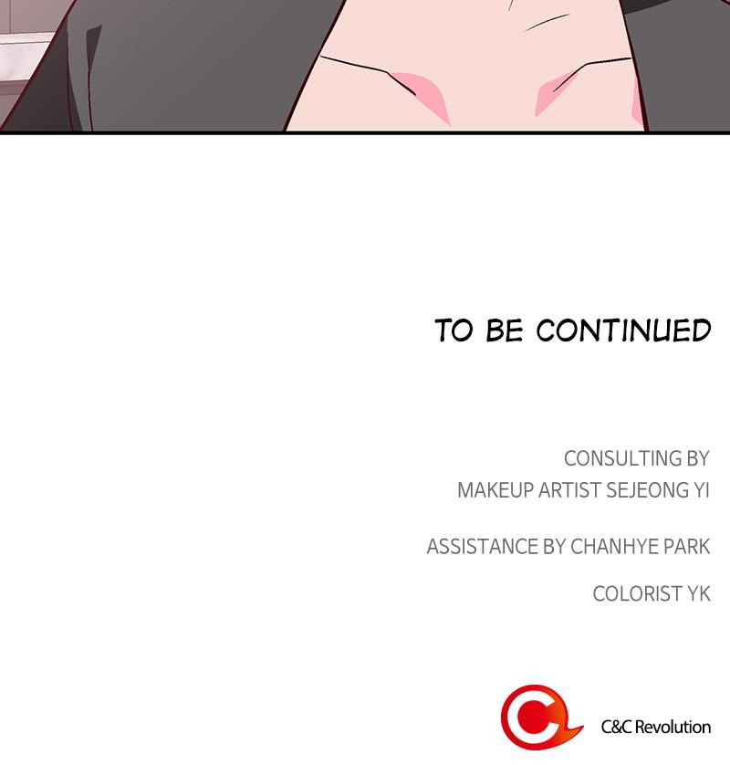Read The Makeup Remover EN Manga Online