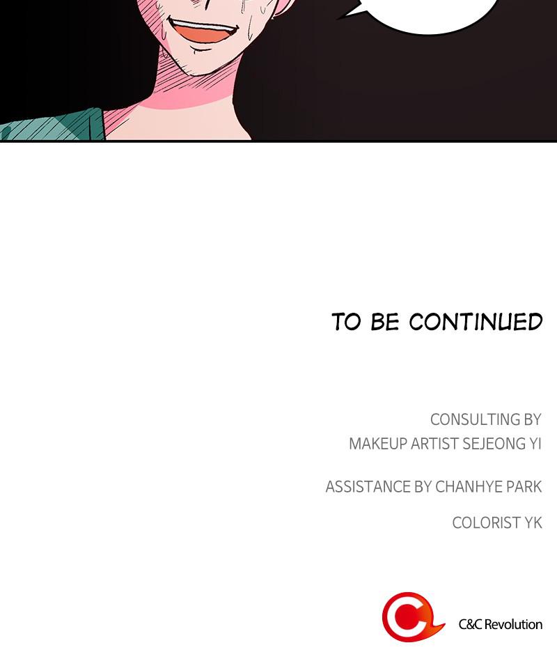 Read The Makeup Remover EN Manga Online