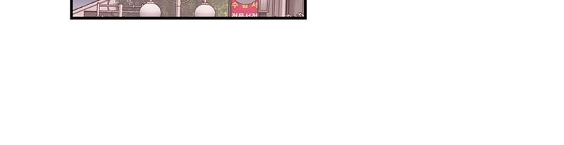 Read The Makeup Remover EN Manga Online