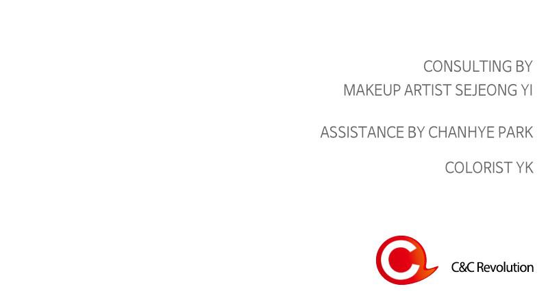 Read The Makeup Remover EN Manga Online