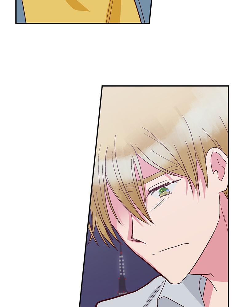 Read The Makeup Remover EN Manga Online