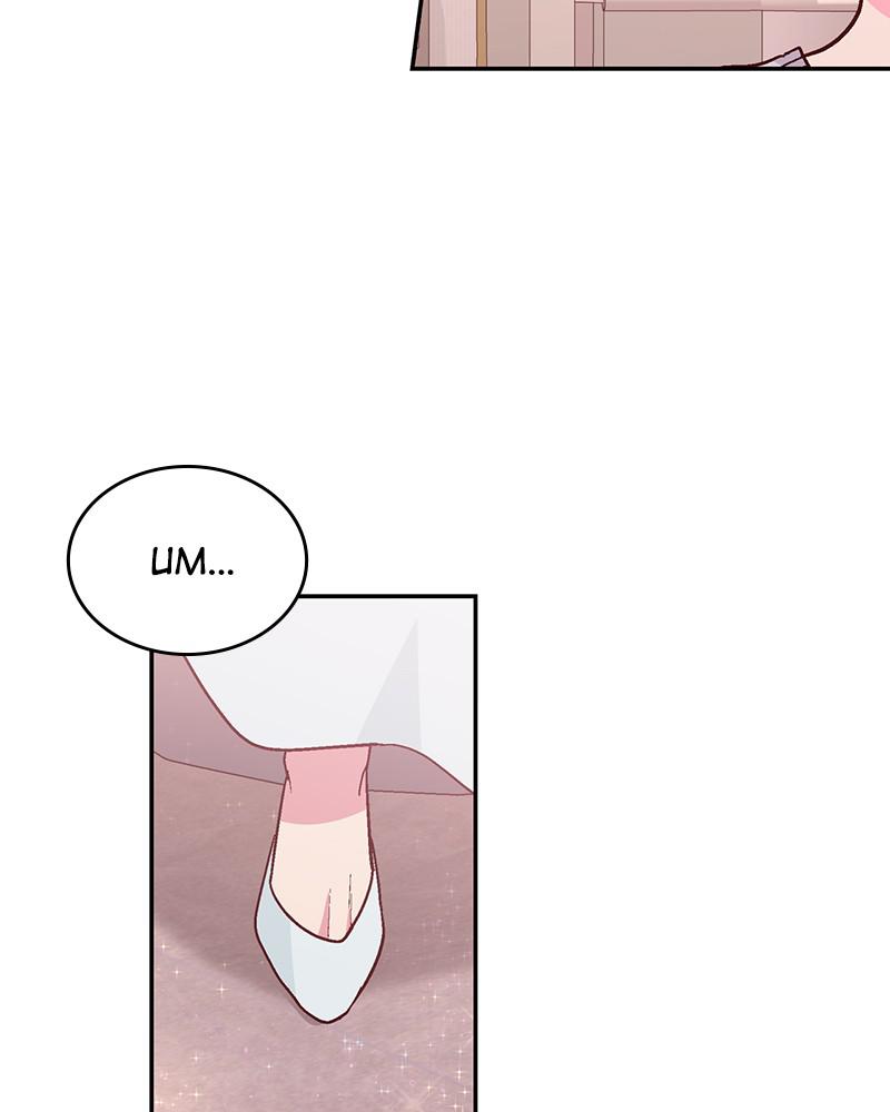 Read The Makeup Remover EN Manga Online