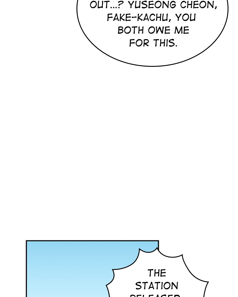 Read The Makeup Remover EN Manga Online