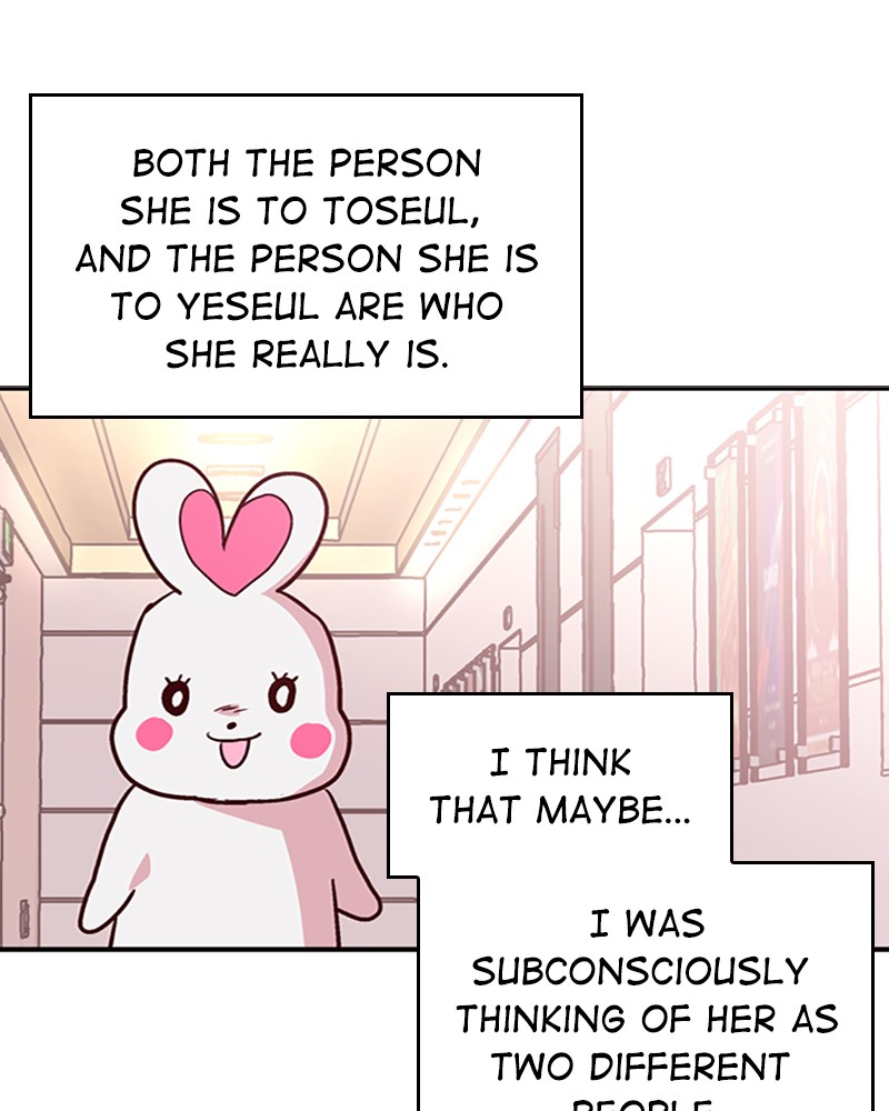 Read The Makeup Remover EN Manga Online