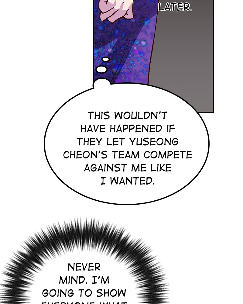 Read The Makeup Remover EN Manga Online