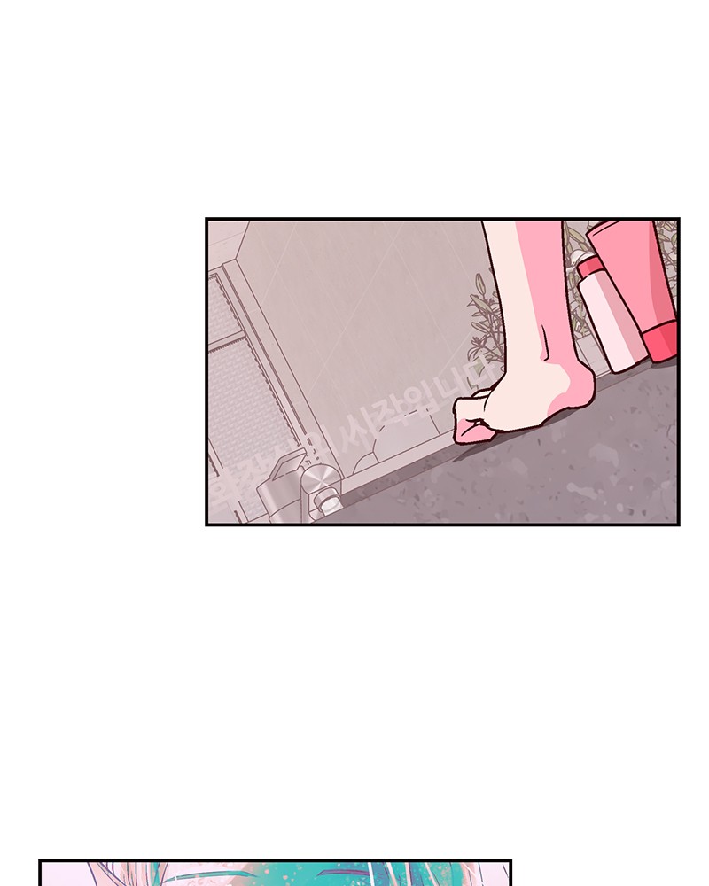Read The Makeup Remover EN Manga Online