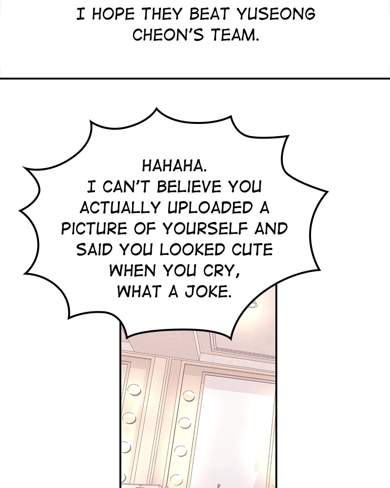 Read The Makeup Remover EN Manga Online