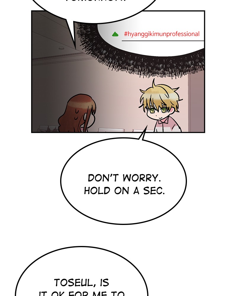 Read The Makeup Remover EN Manga Online