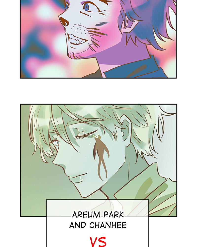 Read The Makeup Remover EN Manga Online