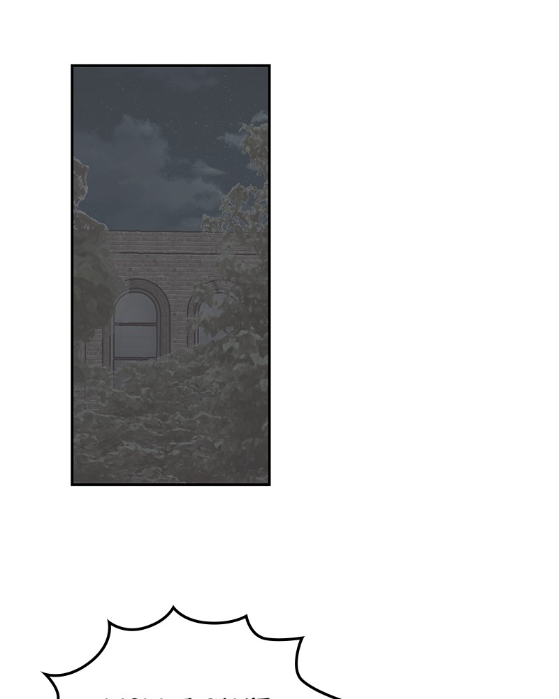 Read The Makeup Remover EN Manga Online