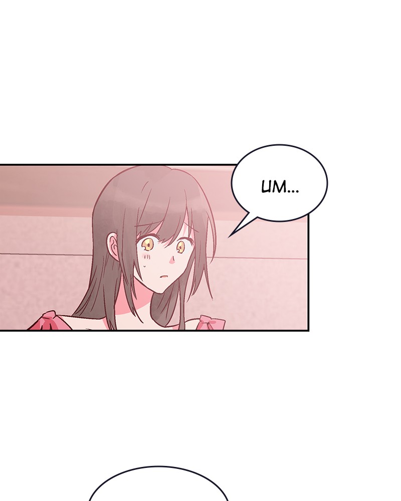 Read The Makeup Remover EN Manga Online