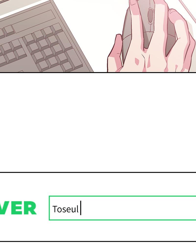 Read The Makeup Remover EN Manga Online