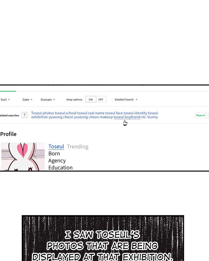 Read The Makeup Remover EN Manga Online