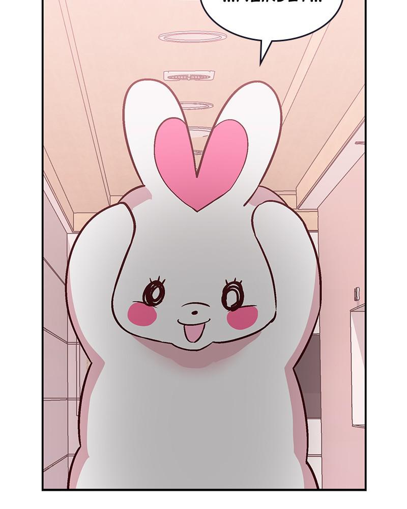 Read The Makeup Remover EN Manga Online