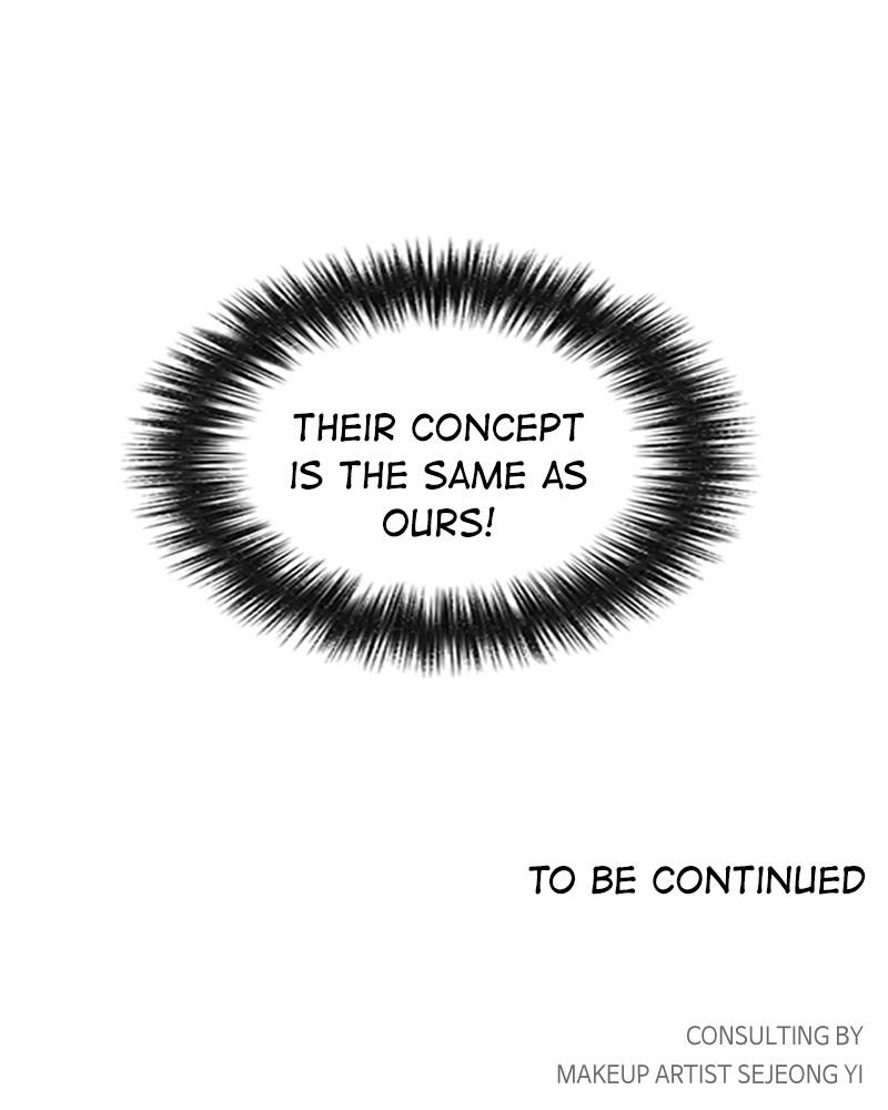 Read The Makeup Remover EN Manga Online