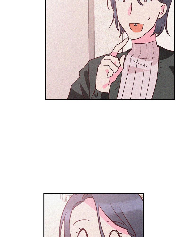 Read The Makeup Remover EN Manga Online