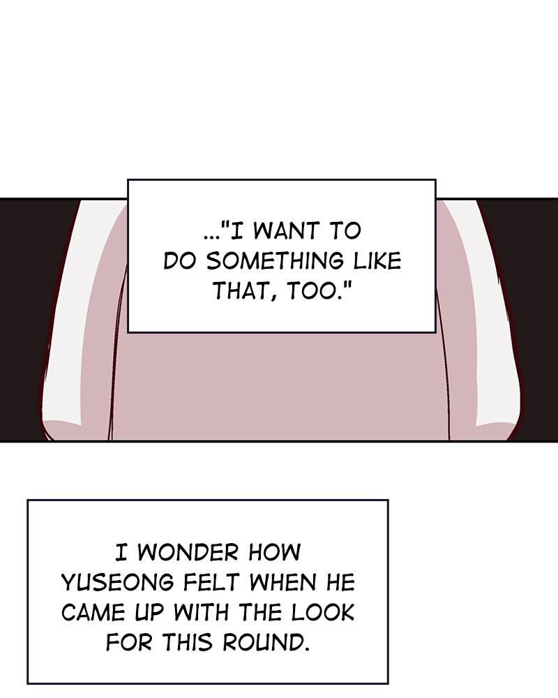 Read The Makeup Remover EN Manga Online