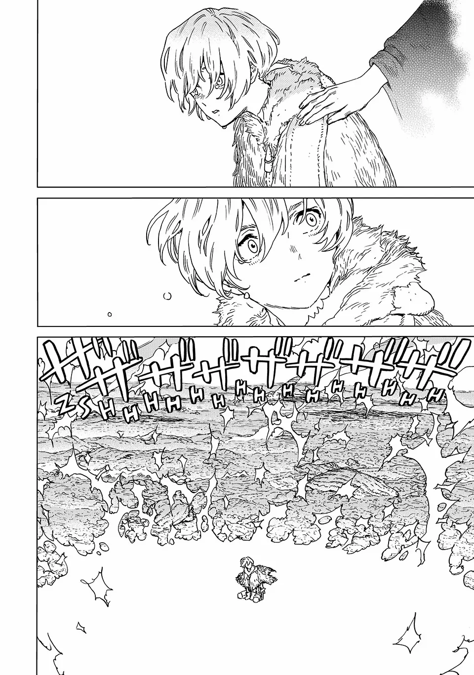 Read To You The Immortal EN Manga Online